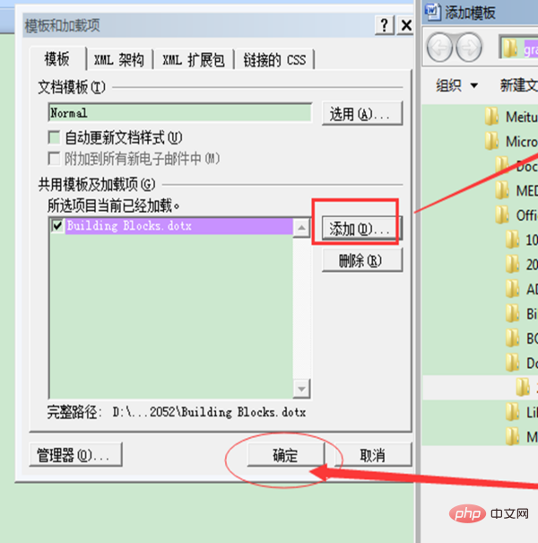 word2007页码按钮灰色怎么解决