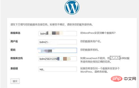 怎么用wordpress建站