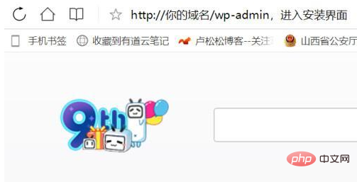 怎么用wordpress建站