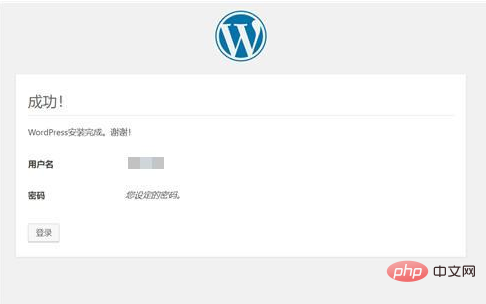 怎么用wordpress建站