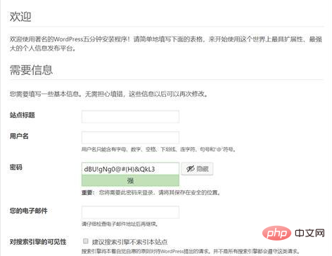 怎么用wordpress建站