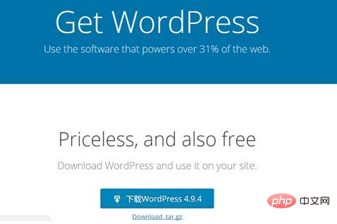 怎么用wordpress建站