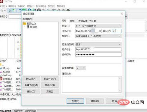 怎么用wordpress建站