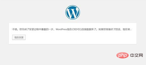 怎么用wordpress建站