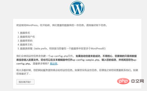 怎么用wordpress建站