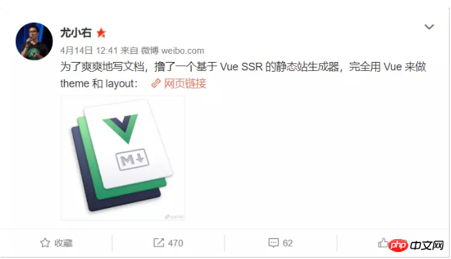 VuePress做出个人网页