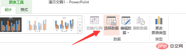 Excel柱状图如何显示模拟运算表