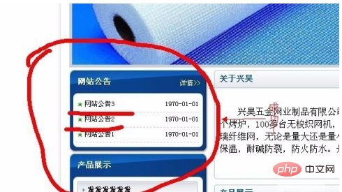 phpcms怎么修改id？