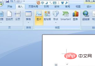 Word表格里怎么插照片？