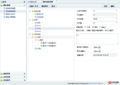 关于Bee.WeiXin微信框架的使用教程