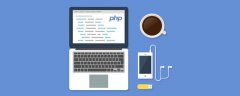 利用PHP实现最简单的登录界面！