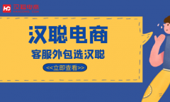 自己的网店客服业务需要交给淘宝外包客服吗？