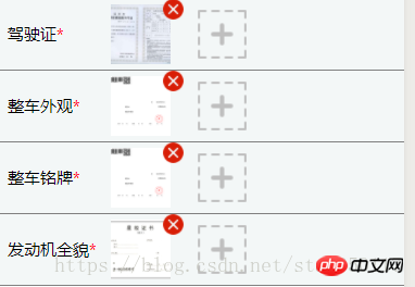 案例分享--小程序图片分组上传