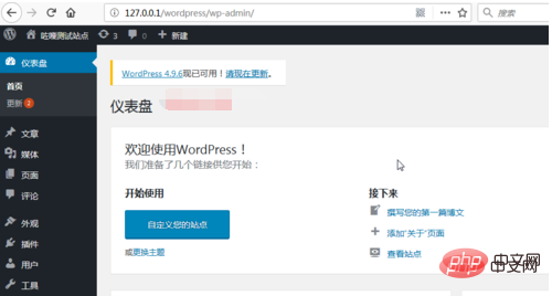 wordpress如何建站