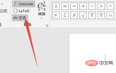 word公式编辑器怎么改字体?