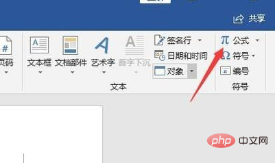 word公式编辑器怎么改字体?