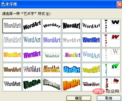 怎么在wps文字下打√？