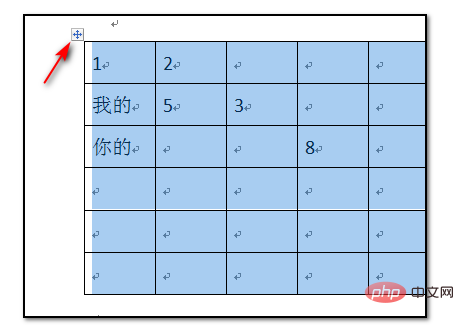 word表格清除内容的方法