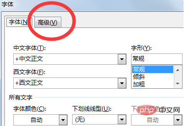 word两端对齐后文档中字的距离很远怎么办？