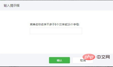 公众号底下的专栏怎么设置的?