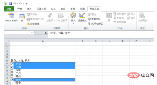 excel下拉框多选打勾的设置方法