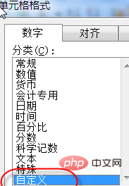 excel如何设置只显示百分比不显示百分号