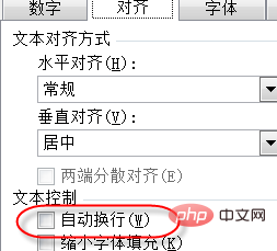 excel如何设置只显示百分比不显示百分号