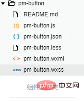 快速实现一个微信小程序的Button组件