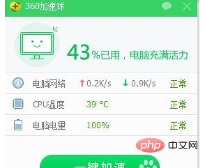 此文件正由另一程序或用户使用怎么办