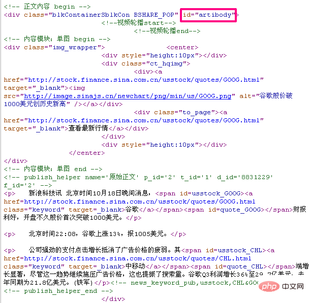 如何抓取WordPress文章