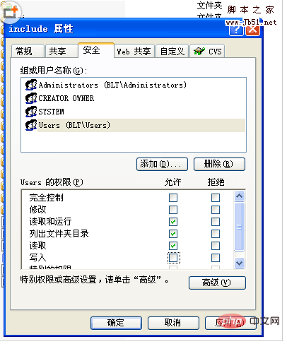 DedeCMS怎么进行安全设置