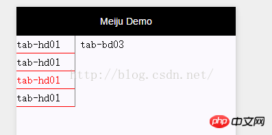 小程序开发制作tabs选项卡的实例教程