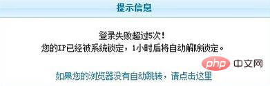 phpcms密码忘记了怎么办