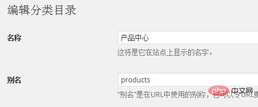 wordpress怎么做产品展示页