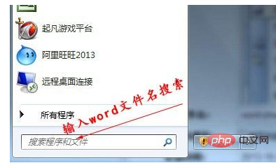 word保存了但是再打开就没有了怎么办