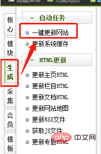 织梦cms建站教程