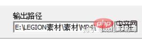 使用Premiere的一些问题和解决方法