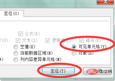 excel筛选复制数据粘贴后为什么显示的是全部的内容？