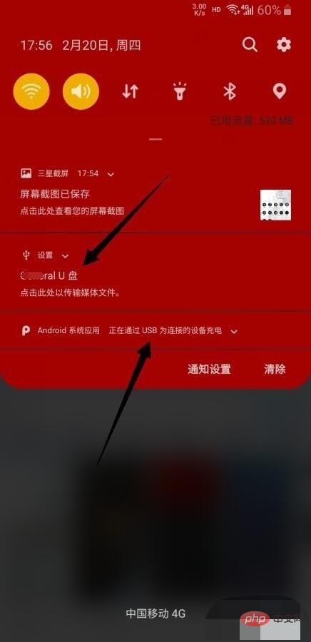 u盘连接手机为什么只显示反向充电