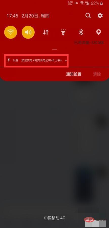 u盘连接手机为什么只显示反向充电