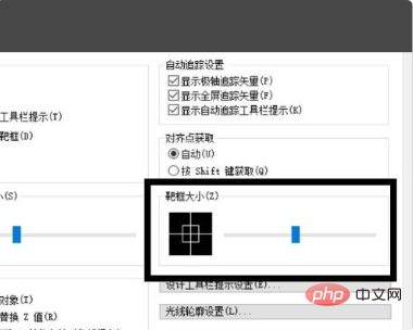 cad靶框大小设置没反应怎么办？
