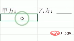 excel中空白下划线不显示怎么办