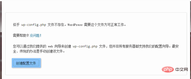 怎么安装wordpress