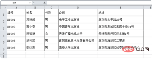 excel字数统计在哪里