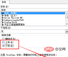 excel制作斜线分割单元格