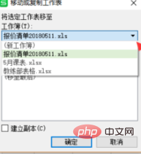 wps如何合并表格