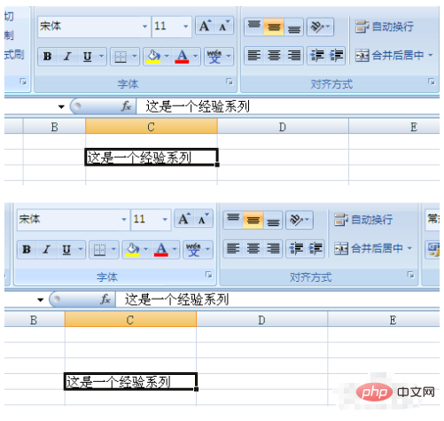 excel表格左右移动不了怎么回事