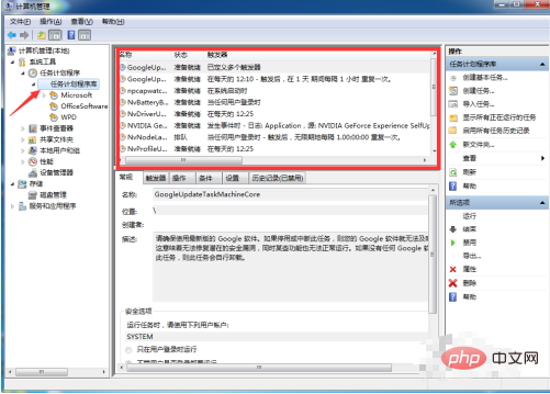 电脑弹窗广告怎么解决