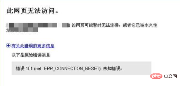 错误代码: err_connection_refused是什么问题？