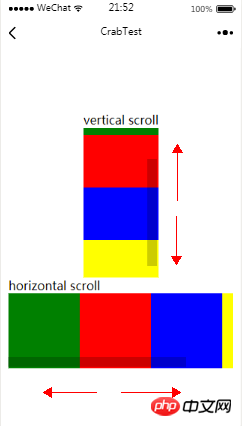 微信小程序scroll-view组件详解